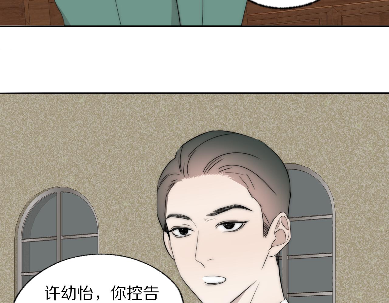 第40话 指认真凶76