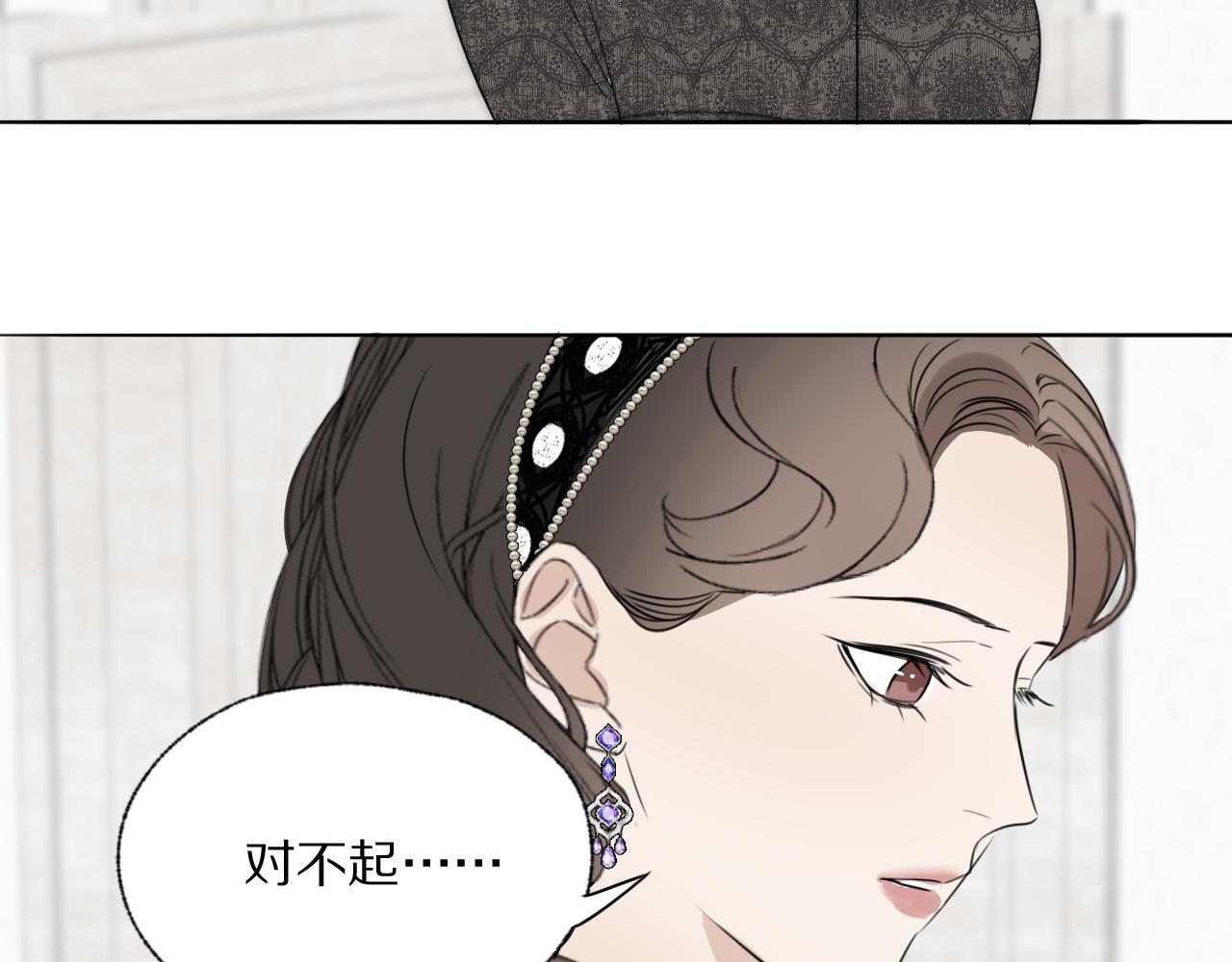 第38话 将计就计46