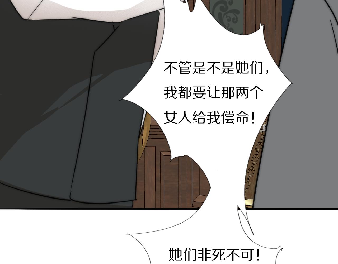 第51话 绝地反杀90