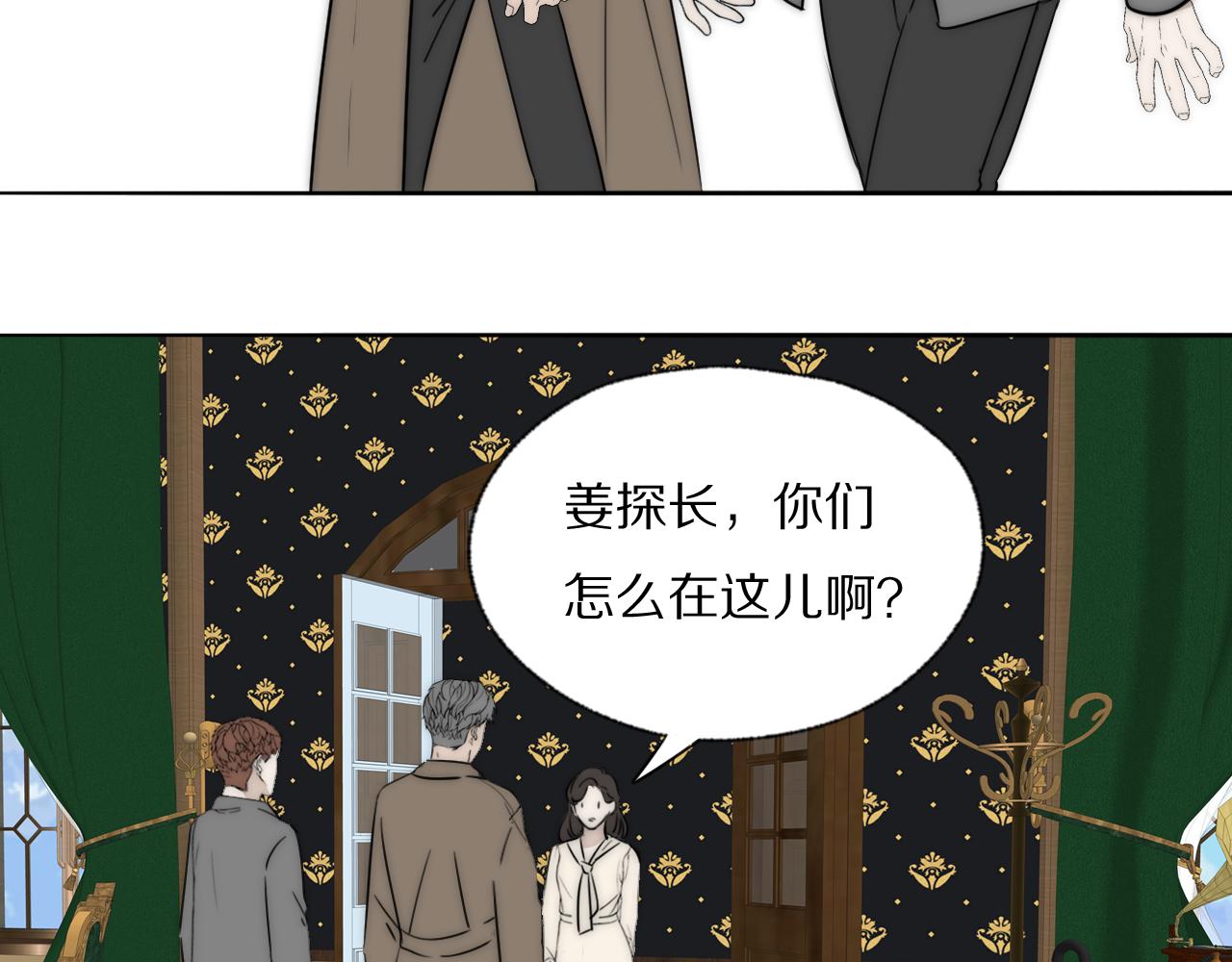 第35话 拯救46