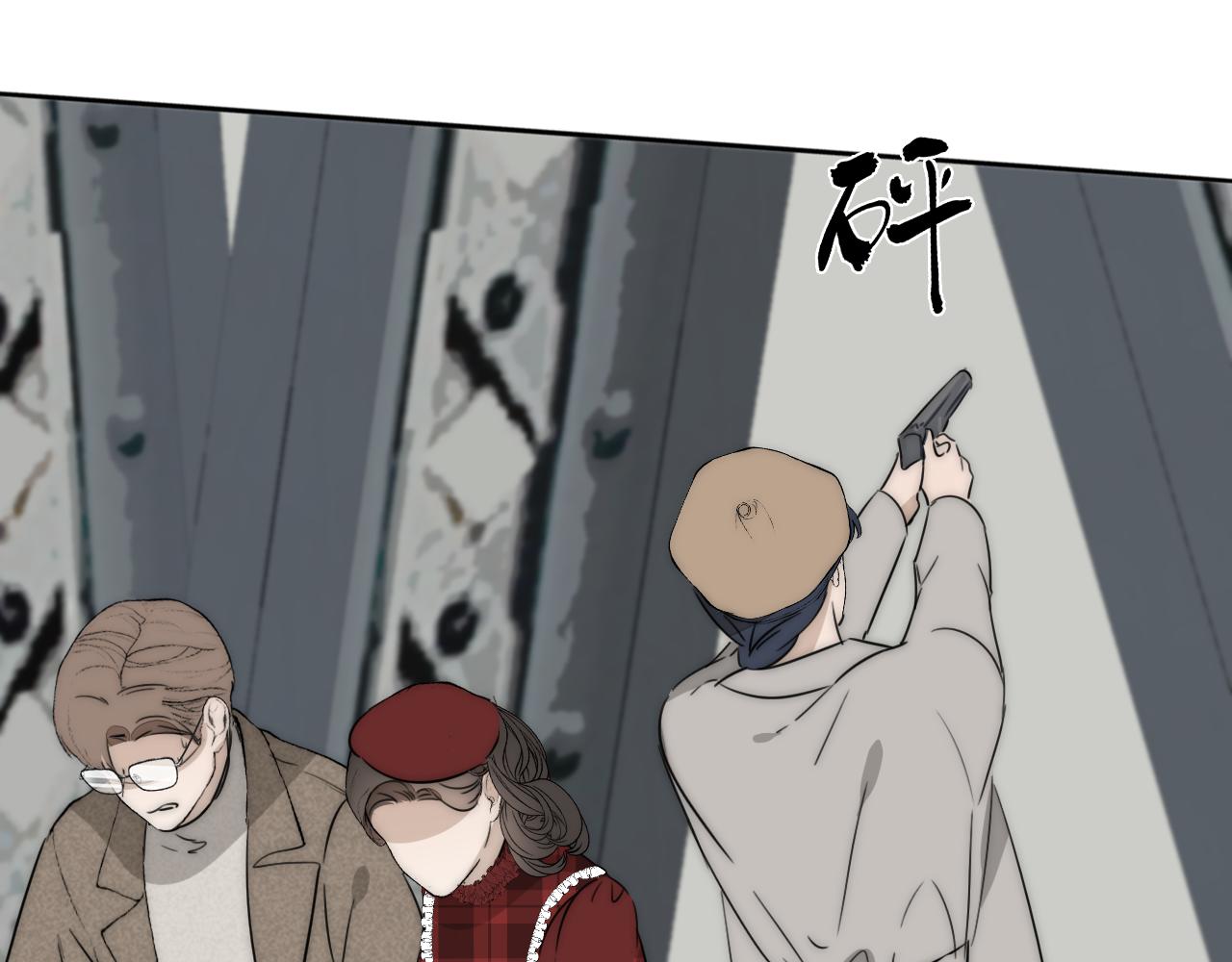 第33话 严微被捕39