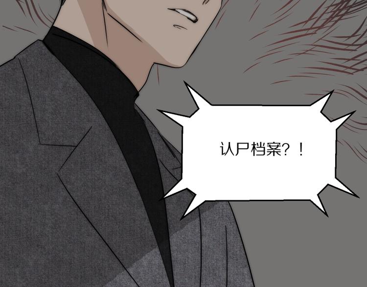 第7话  保护108