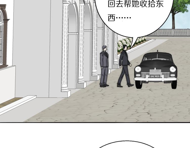 第26话 争风吃醋37