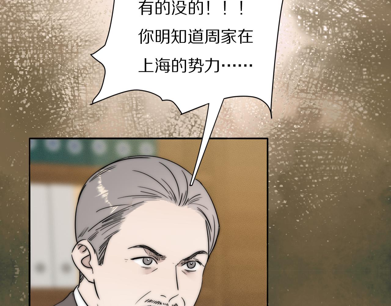 第52话 奶瓶粉碎机10