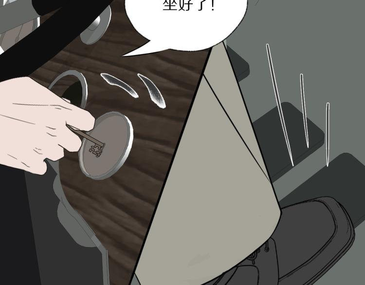 第27话 双向奔赴87