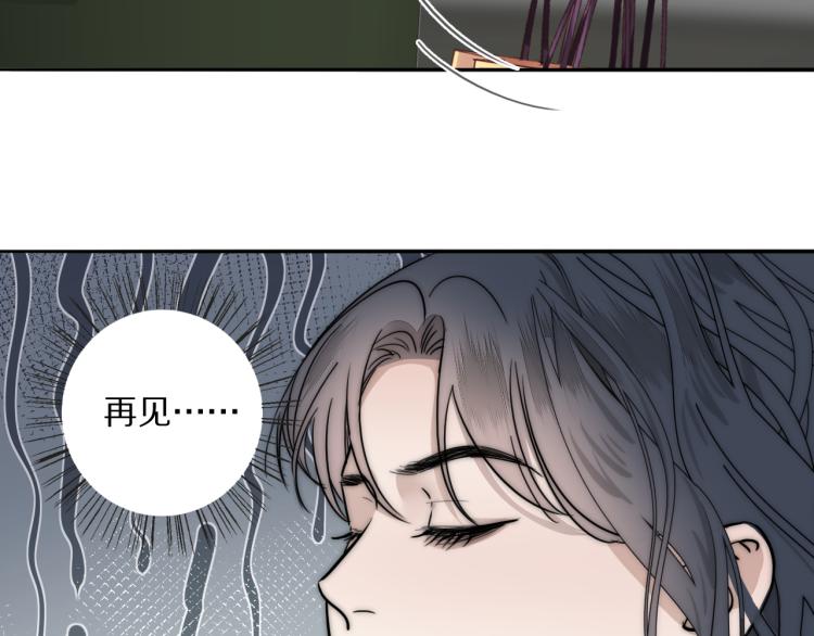 第27话 双向奔赴65