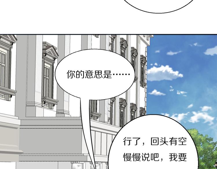 第26话 争风吃醋36