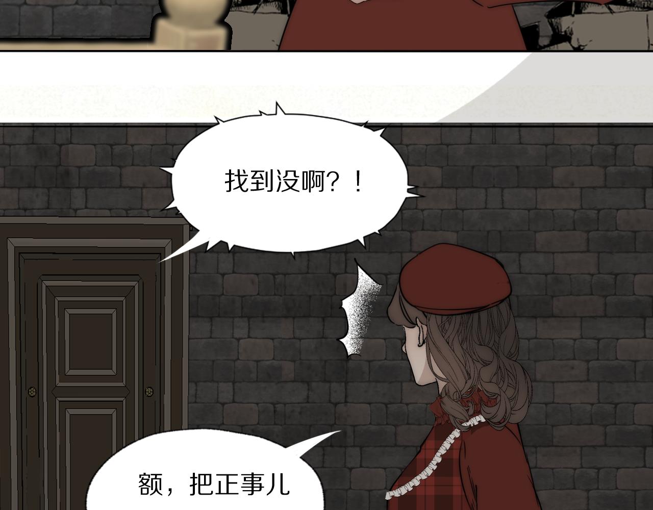第31话 严微暴露43