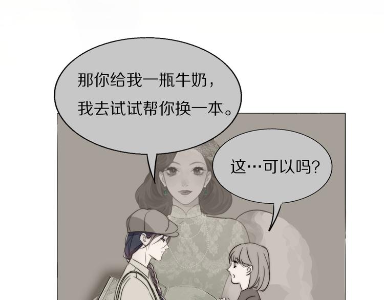 第4话    收留82
