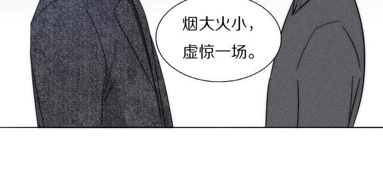 第7话  保护104