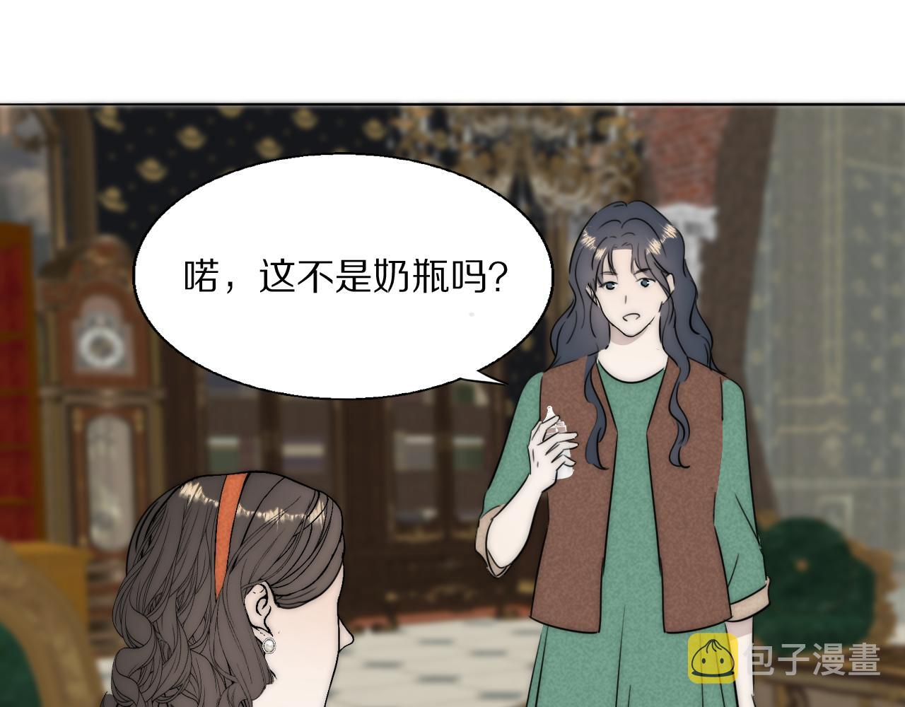 第52话 奶瓶粉碎机65
