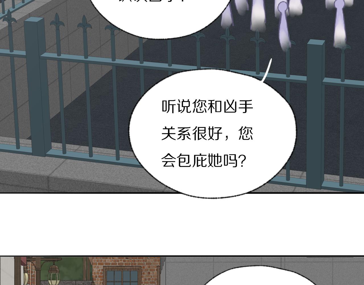 第39话 开庭审判27