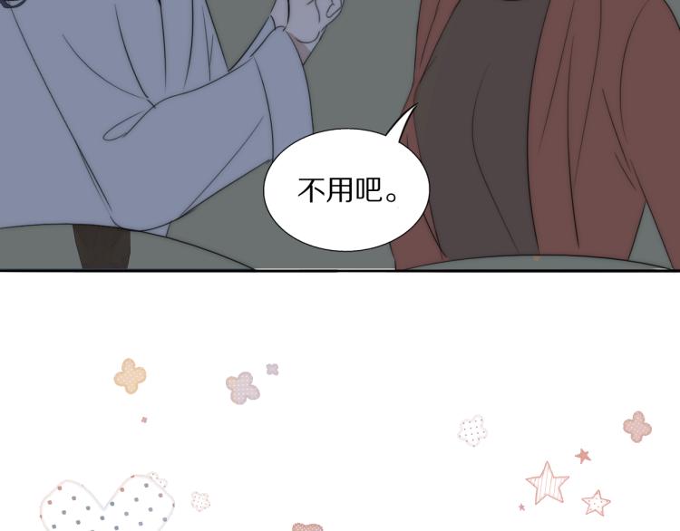 第29话 美女打呼73