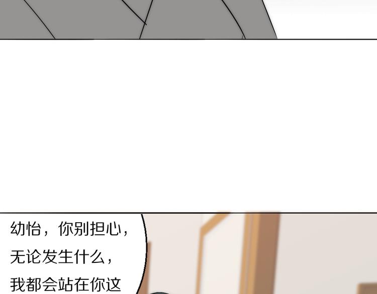 第8话  袒护68