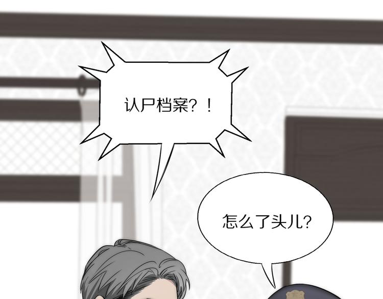 第8话  袒护4
