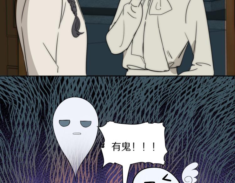 第23话  有鬼23