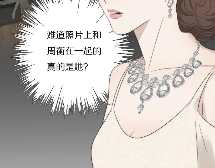 第3话  捉奸30