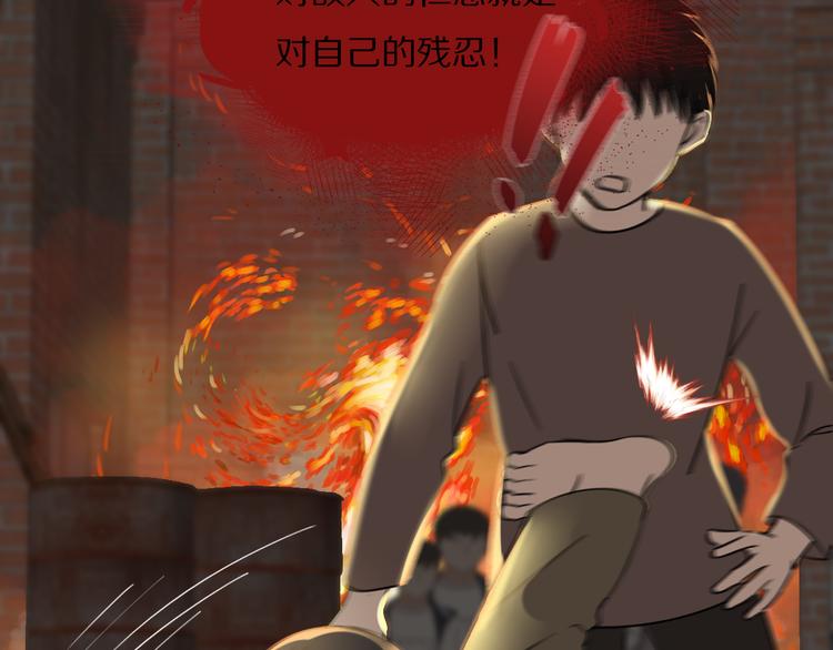 第7话  保护28