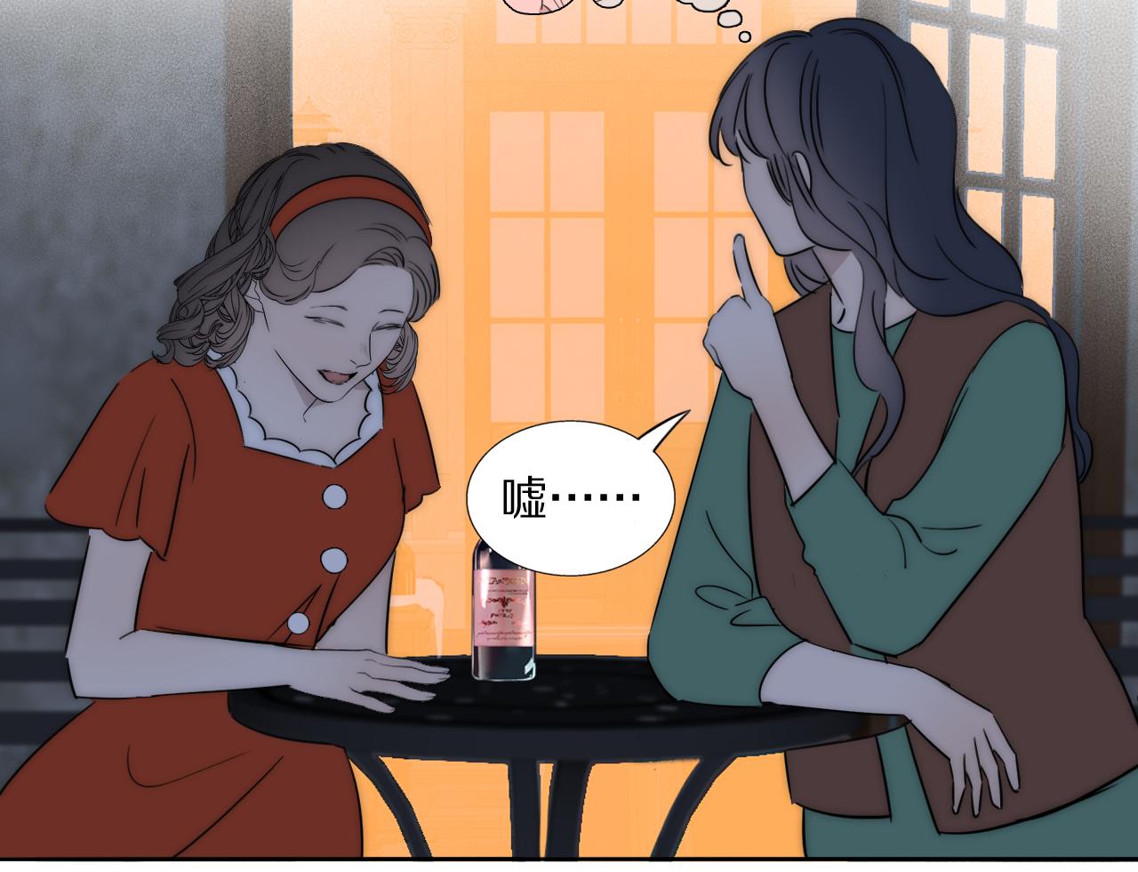 第54话 孩子的名字74