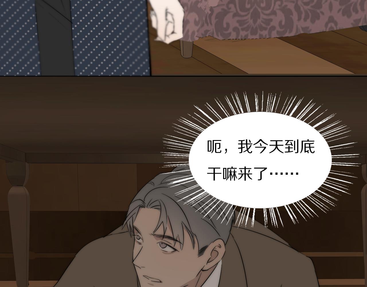 第45话 告别过去72
