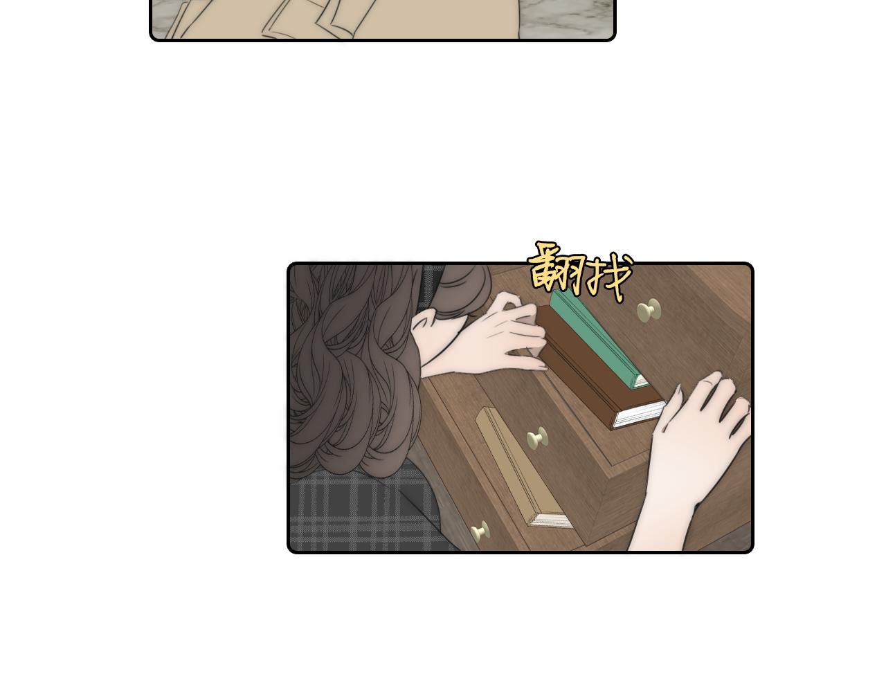 第37话 布局33