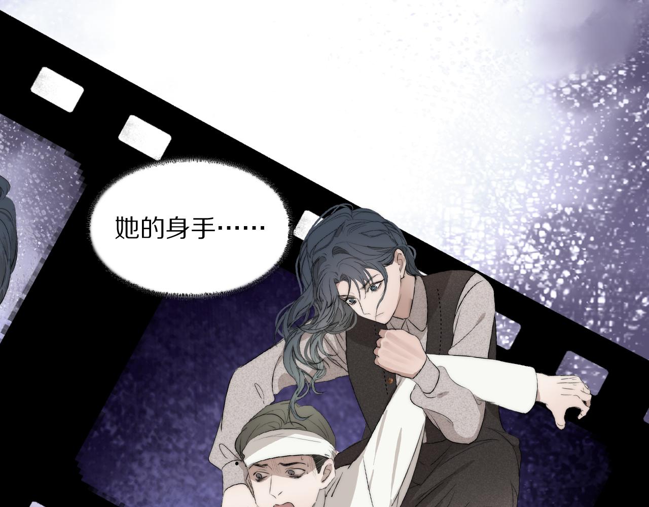 第31话 严微暴露70