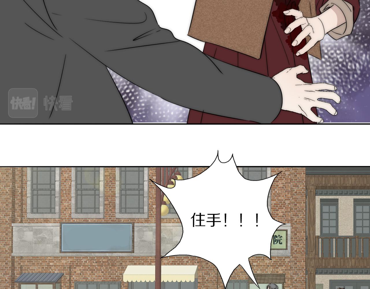 第50话 生死攸关28
