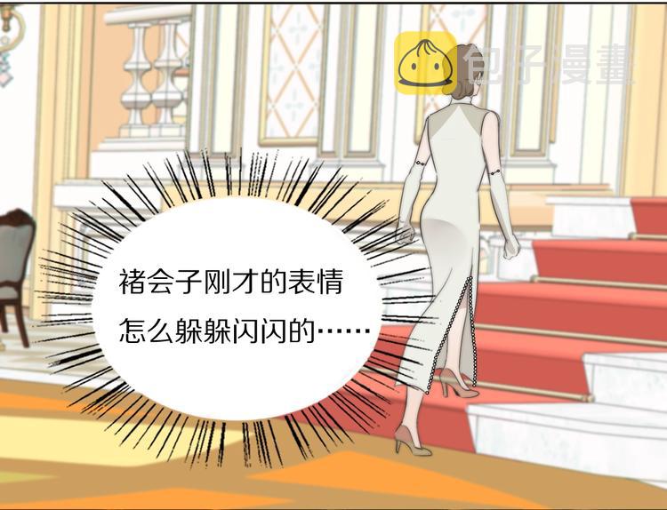第3话  捉奸34