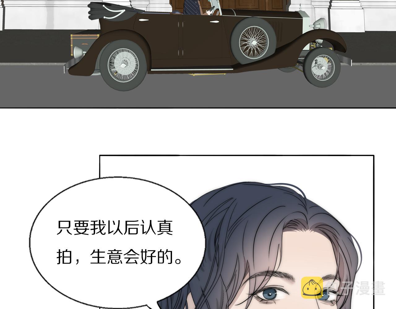 第46话 捅破窗户纸69