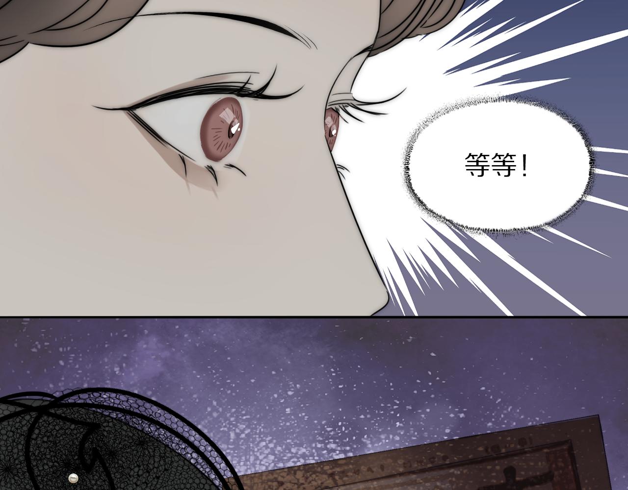 第36话 只身查证75