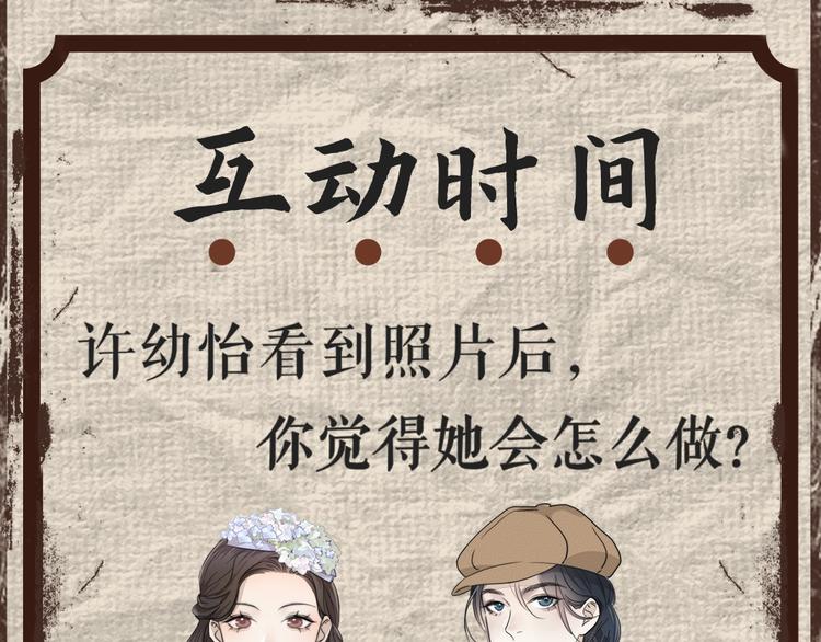 第1话  签售会上的不速之客131