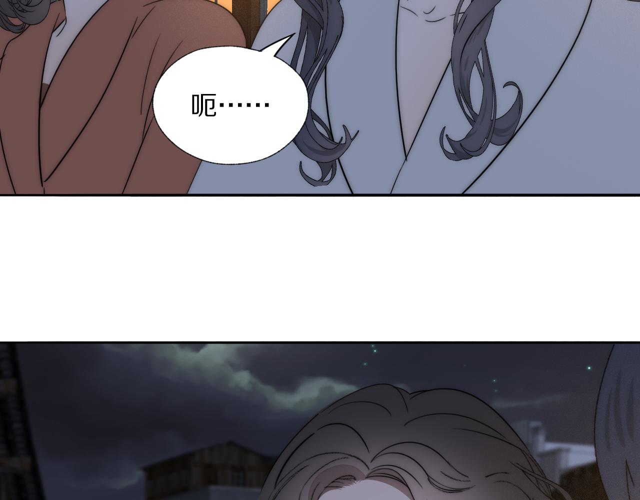 第42话 今晚的月色真美43