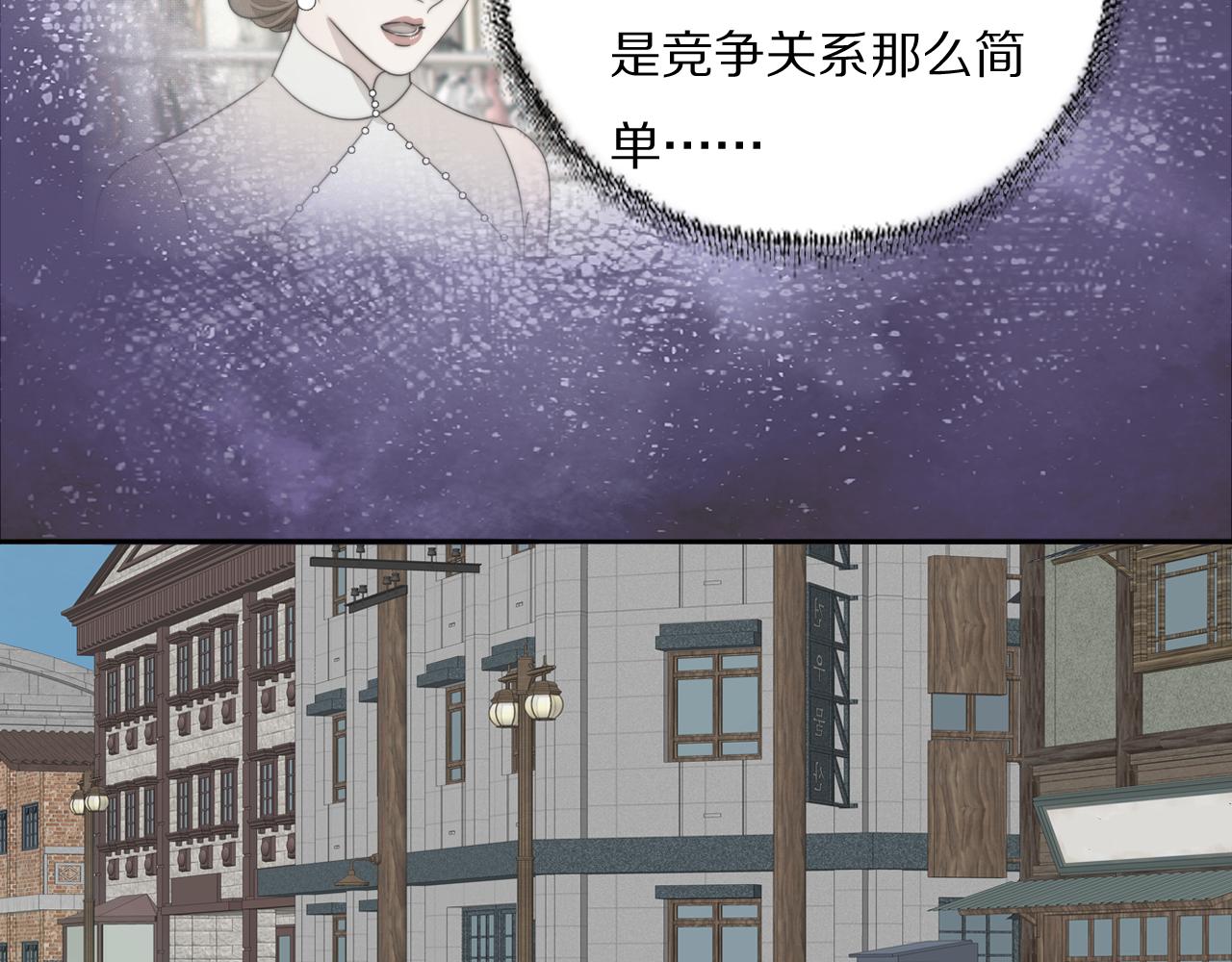 第36话 只身查证79