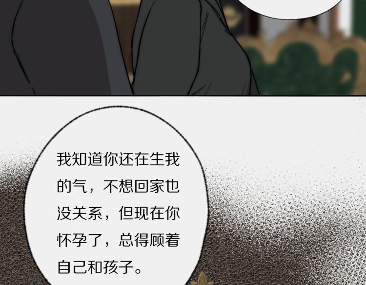 第27话 双向奔赴25