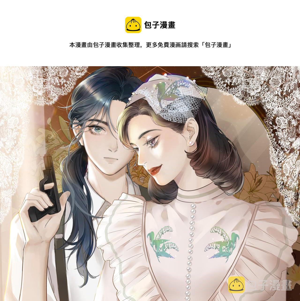 第21话  同床共枕0