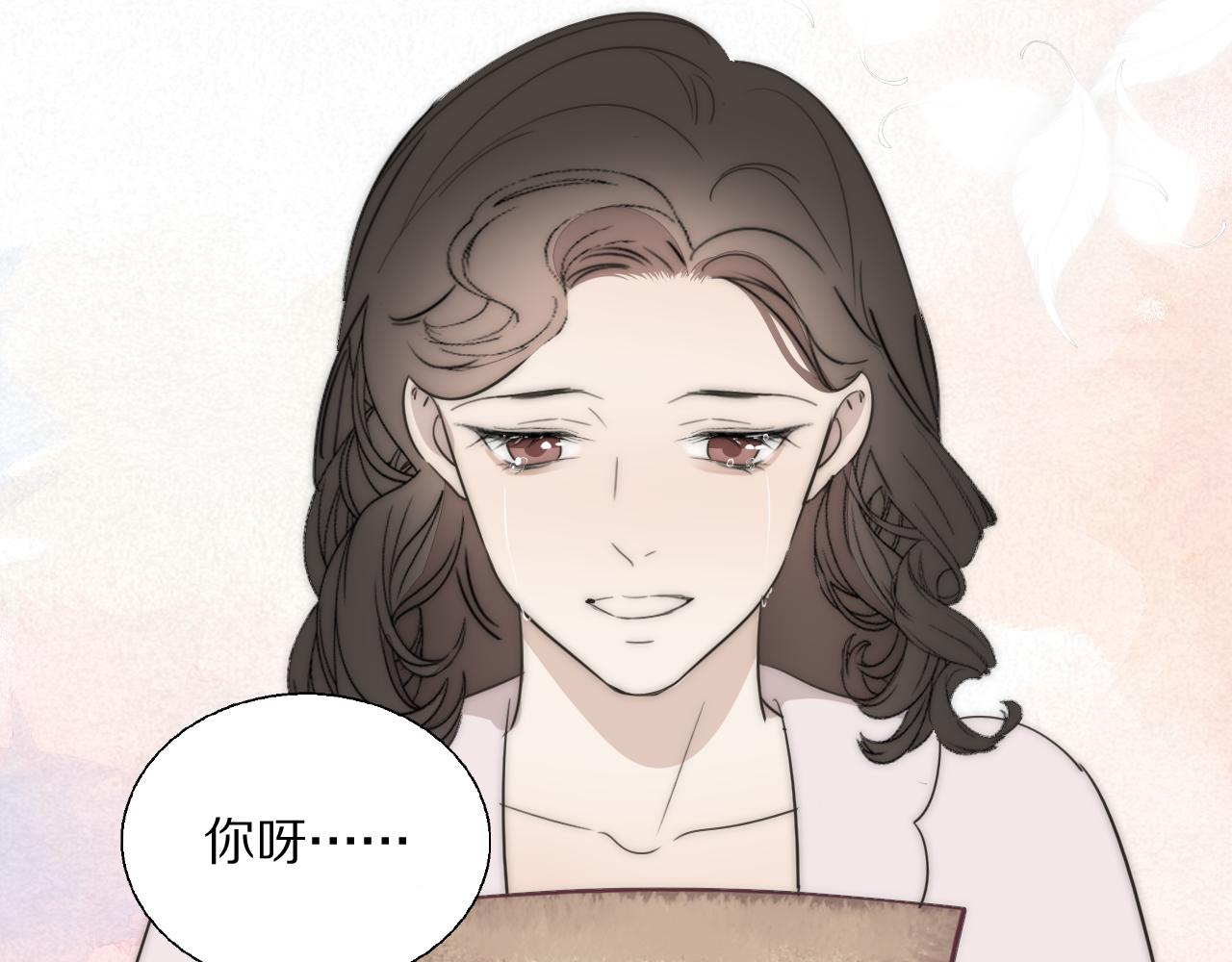 完结篇 等你回家（下）28