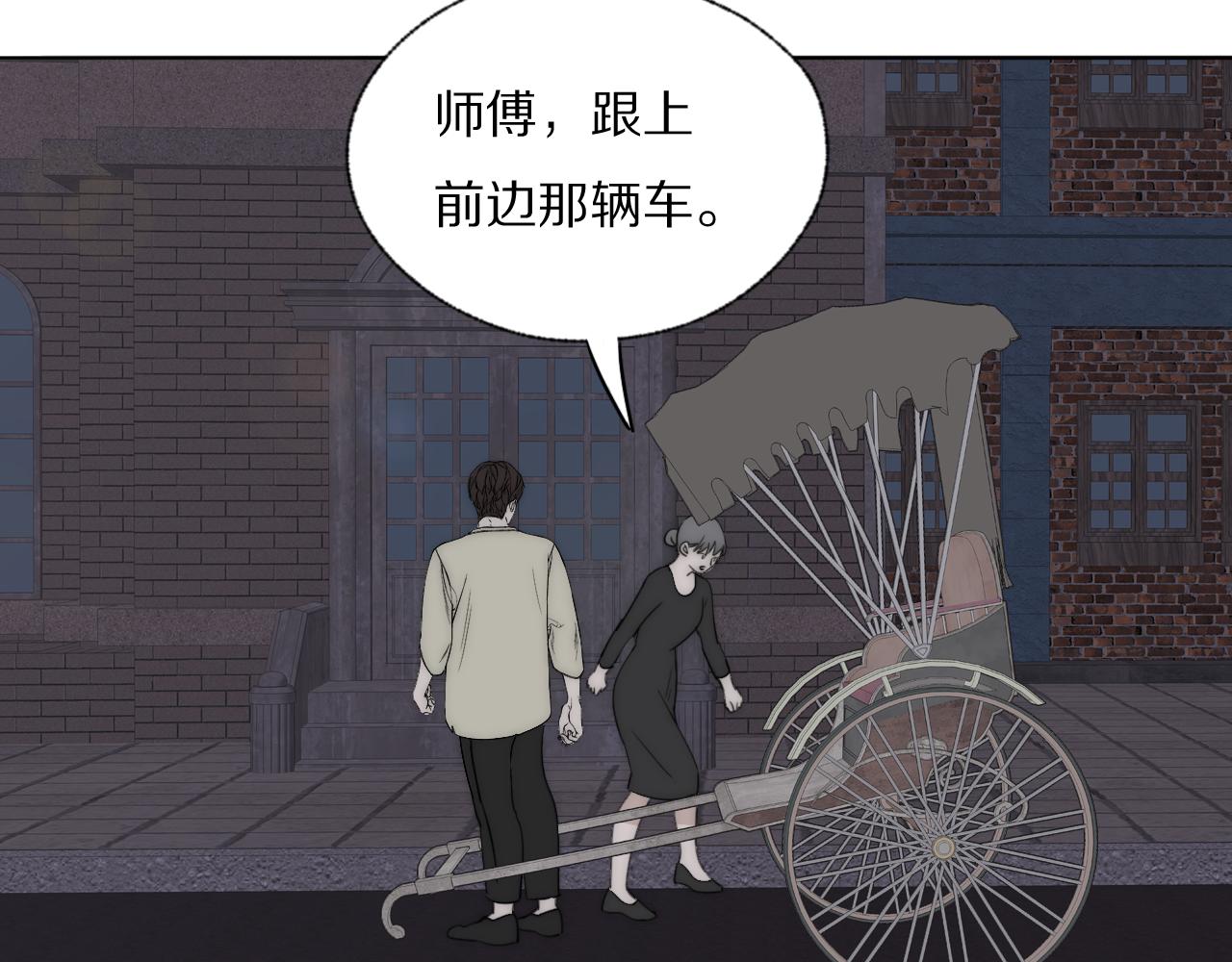 第38话 将计就计14