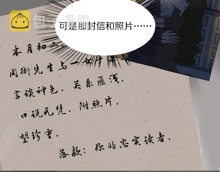 第3话  捉奸9