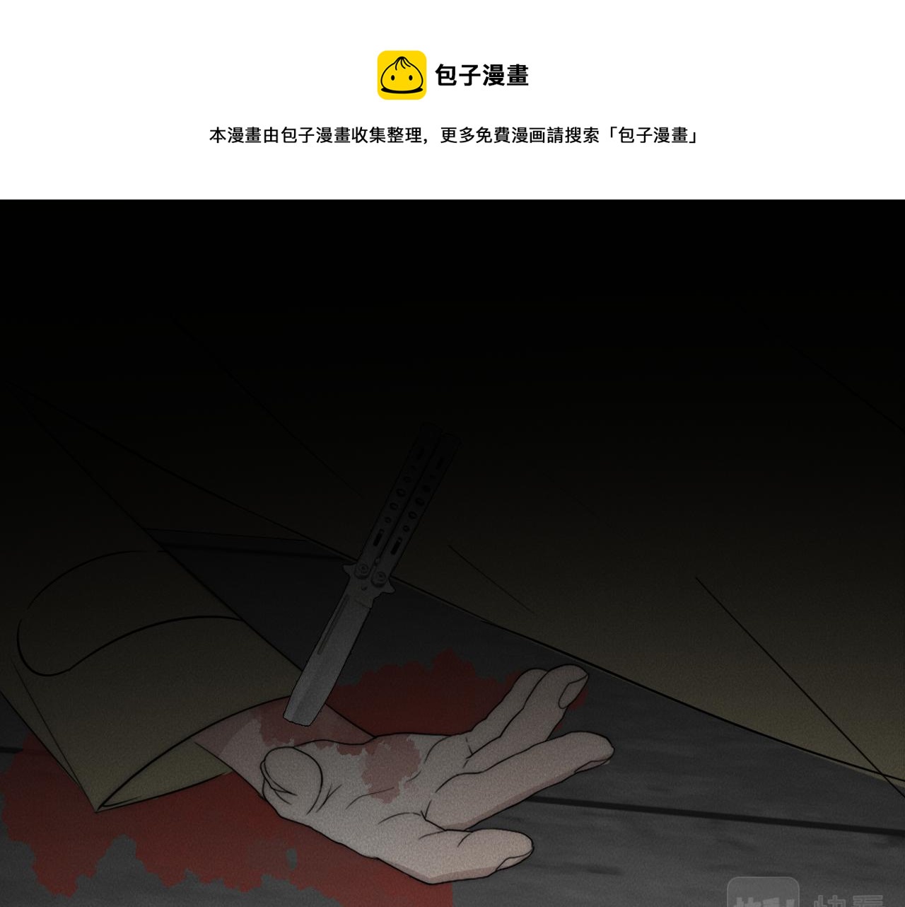 第51话 绝地反杀24