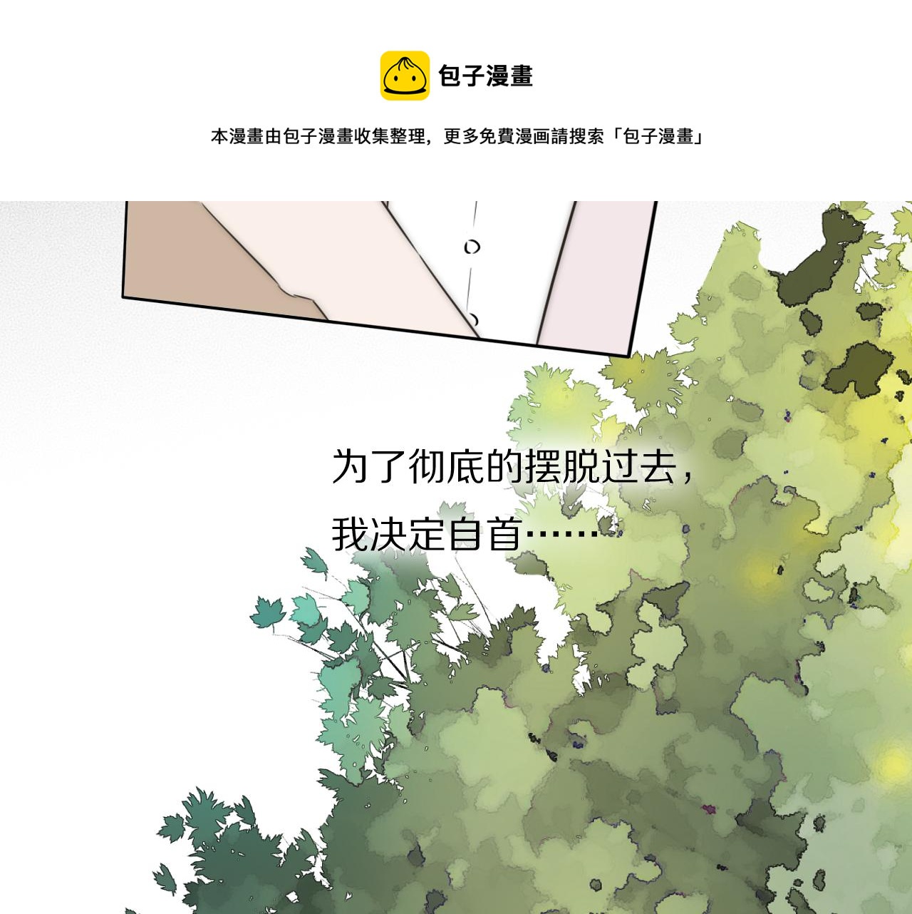 第56话 等你回家（下）16