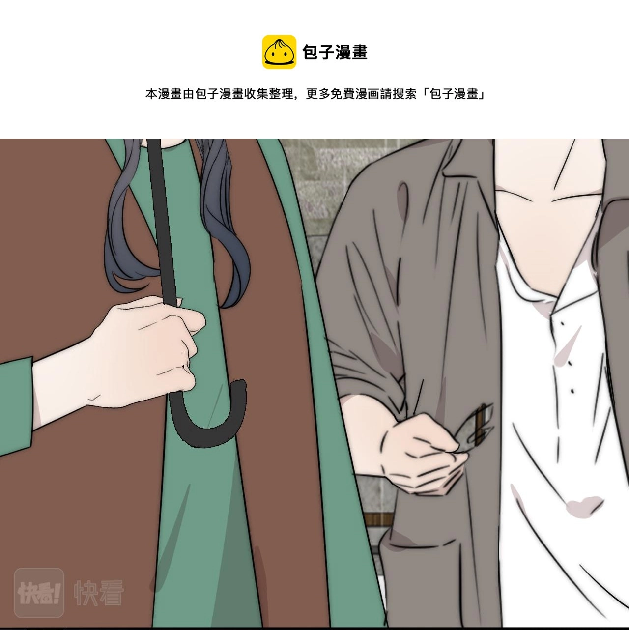 第54话 孩子的名字96