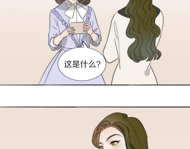 第1话  签售会上的不速之客114