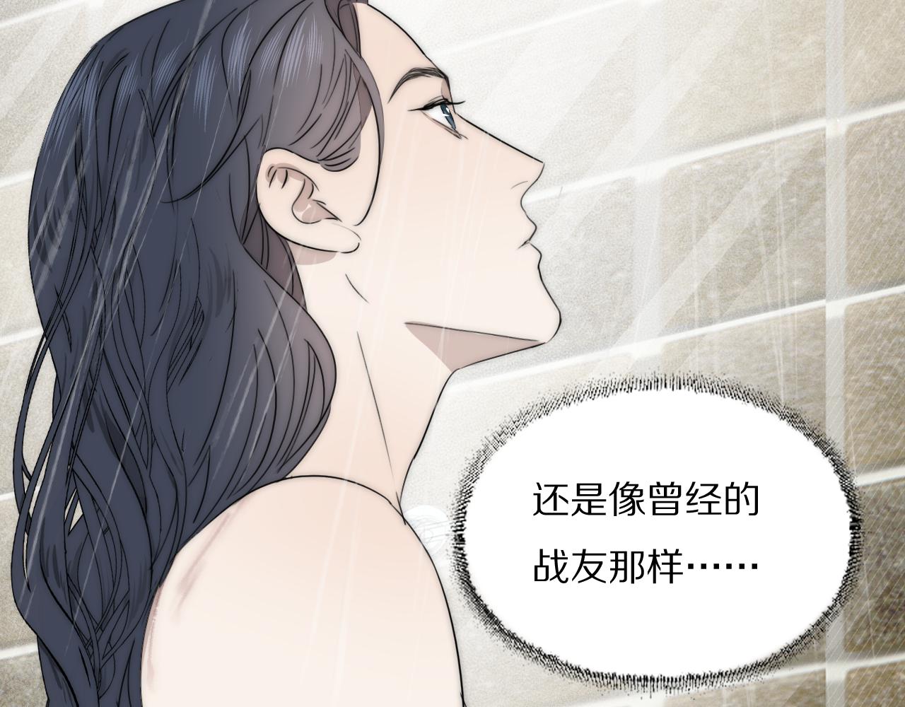 第41话 灵魂拷问48