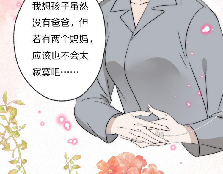 第25话  孩子的爸爸91