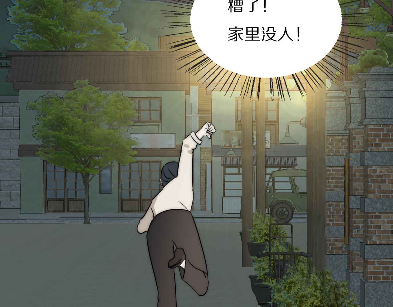 第22话  重振旗鼓89