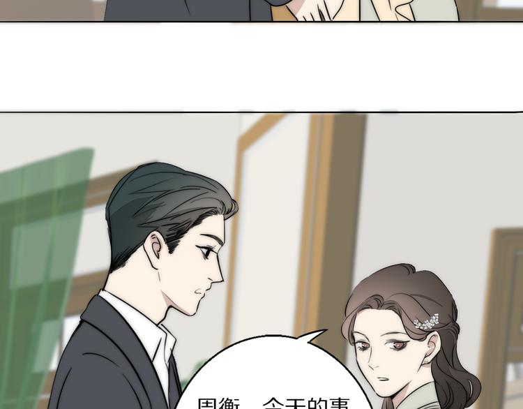 第8话  袒护70