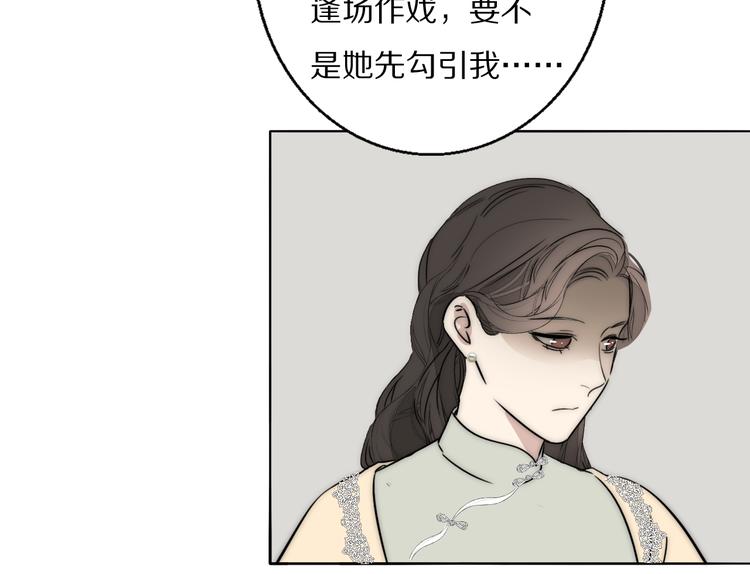 第8话  袒护73