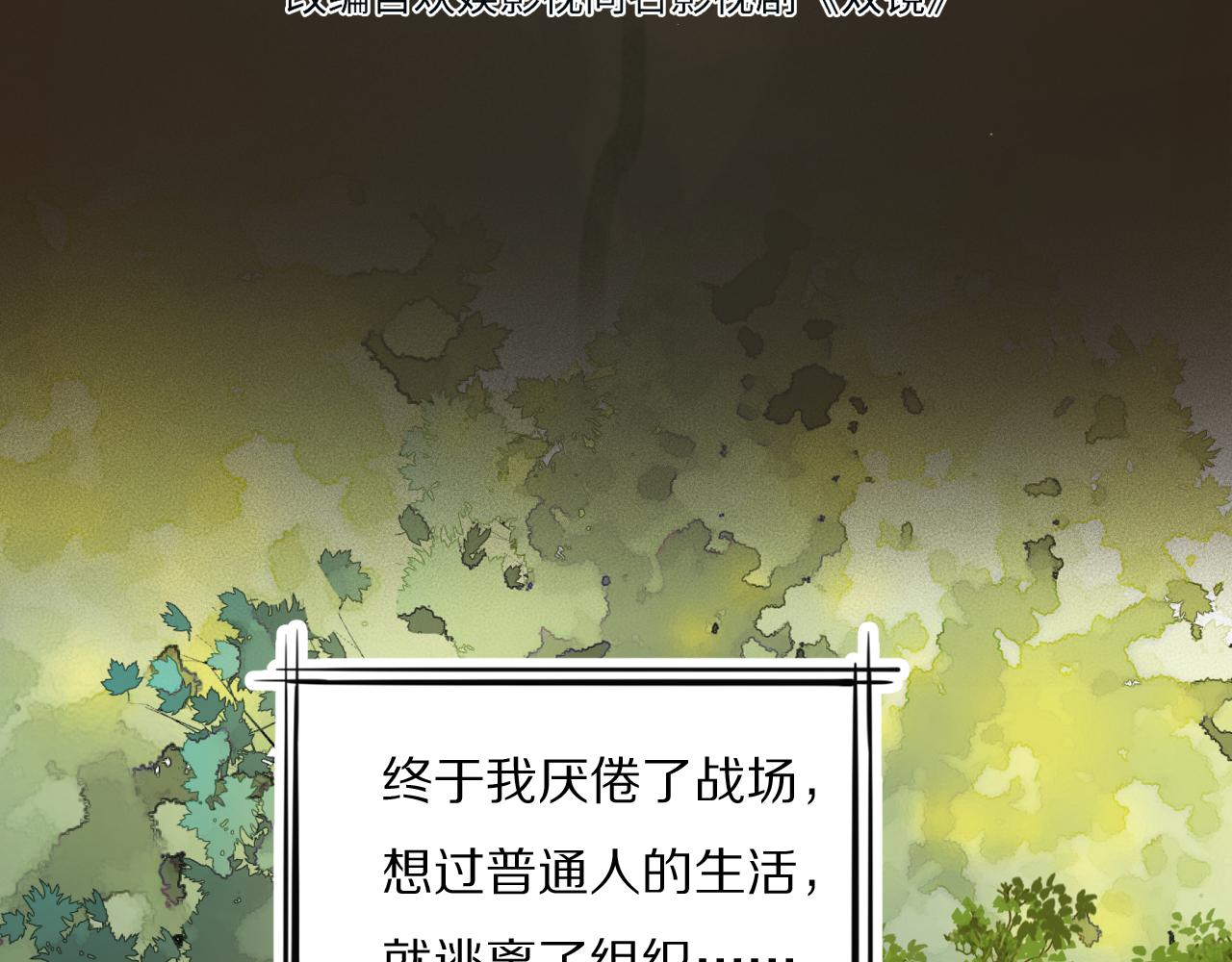 第34话 坦诚相对15