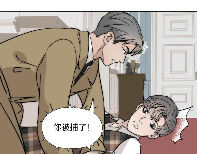 第28话 爱屋及乌95