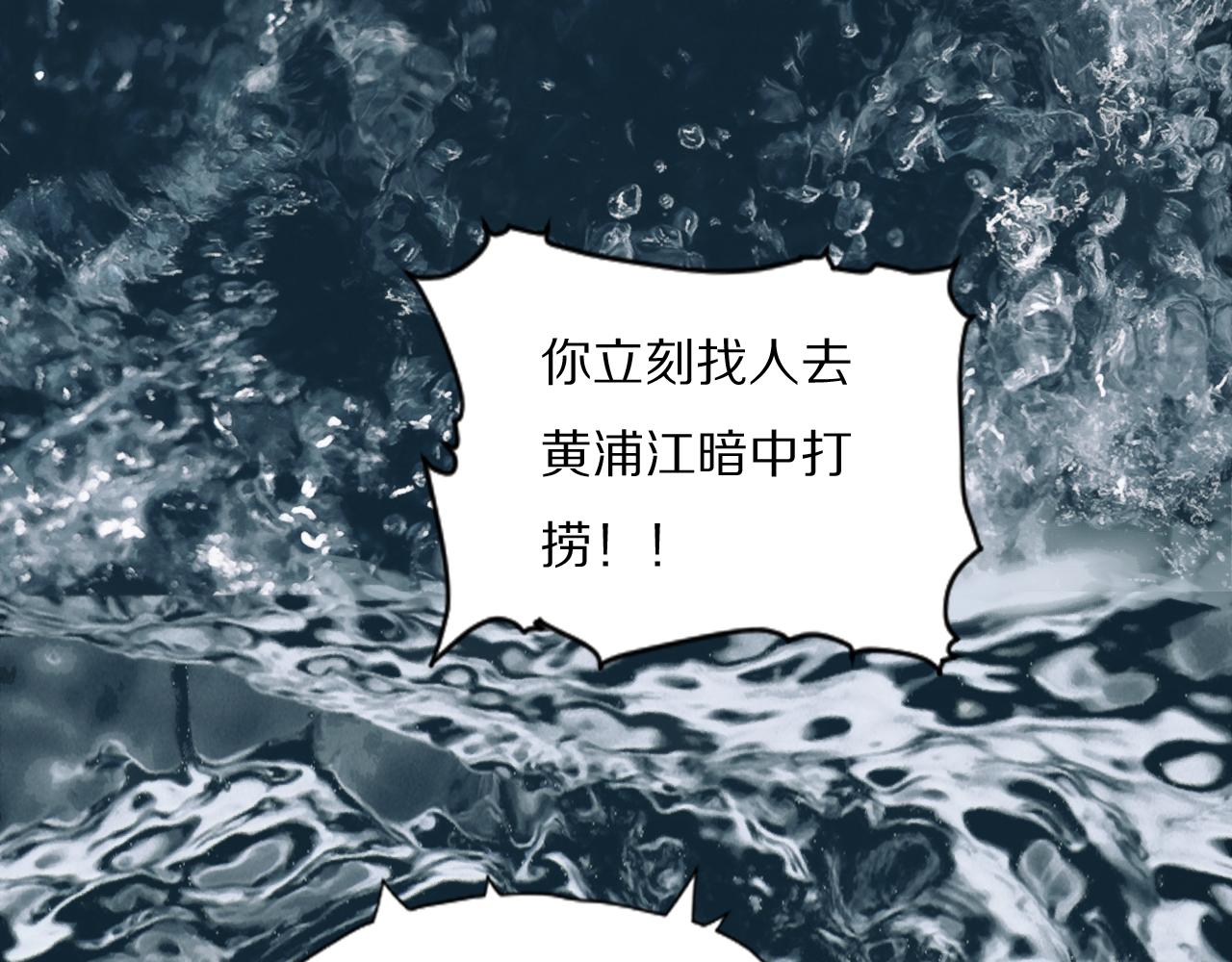 第35话 拯救66